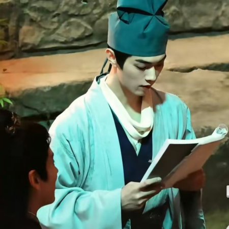 Tian Du Yi Wen Lu ()