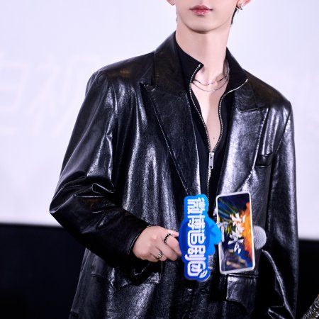 Sword and Beloved (2025)