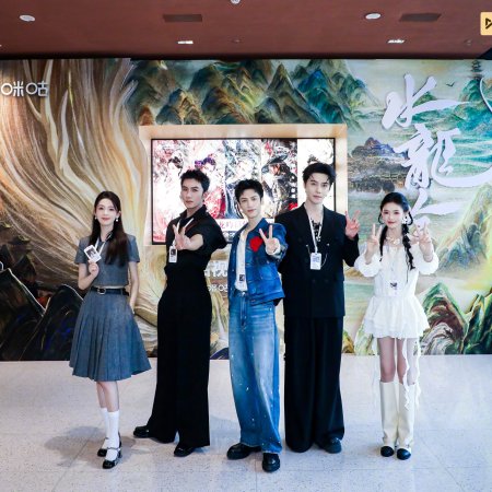 Whispers of Fate (2025)