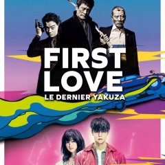 First Love Japanese Movie photo