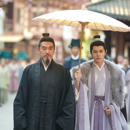 Fight for Love (2025)