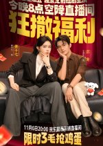 Please Stop Using My Body