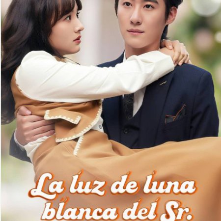 Fu Zong De Bai Yue Guang You Tian You Ye (2024)