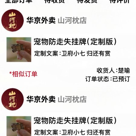 Fight for Love (2025)