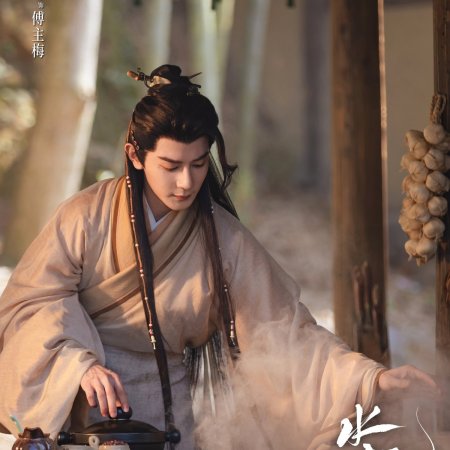 Whispers of Fate (2025)