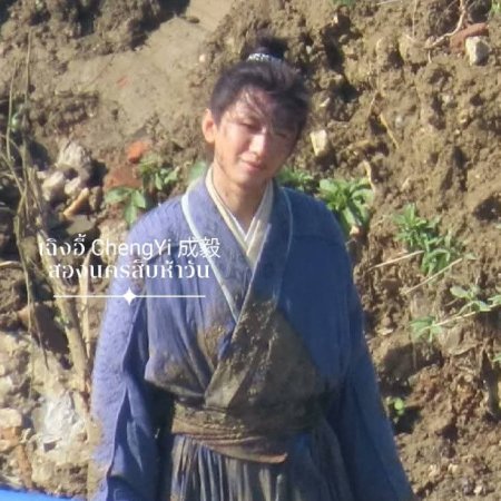 Liang Jing Shi Wu Ri ()