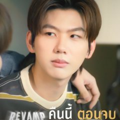 Revamp the Undead Story Thai Drama photo