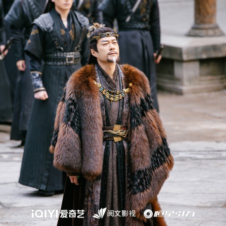 Sword and Beloved (2025)