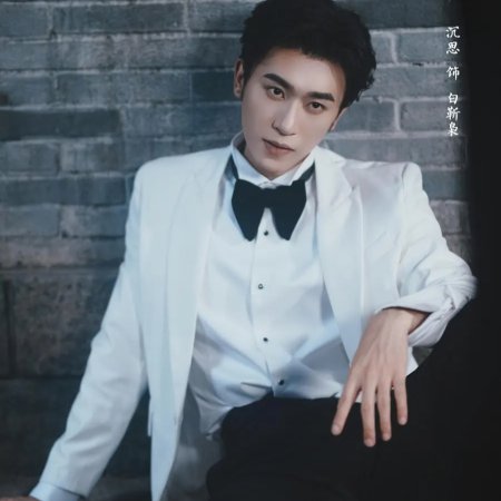 The Unconventional Fate (2025)