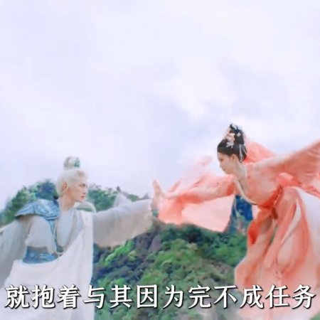 Whispers of Fate (2025)