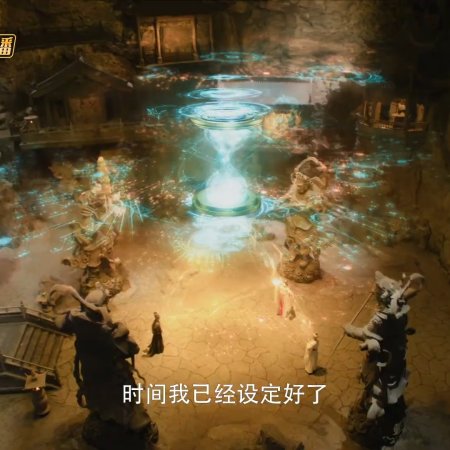 Whispers of Fate (2025)