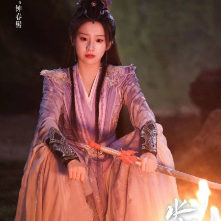 Whispers of Fate (2025)