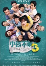 I Not Stupid 3 Singaporean Movie(2024) photo