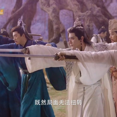 Whispers of Fate (2025)