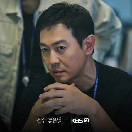 Walking on Thin Ice (2025)