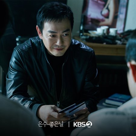 Walking on Thin Ice (2025)