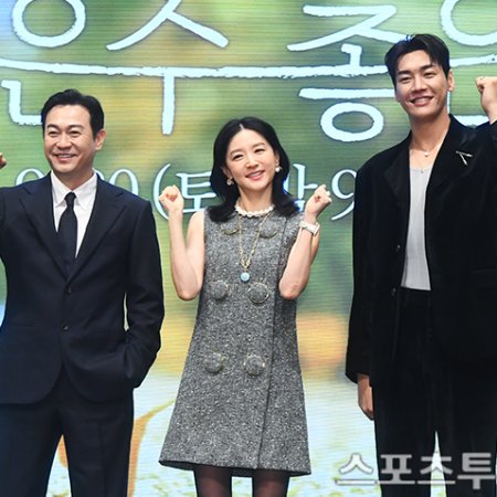 Walking on Thin Ice (2025)