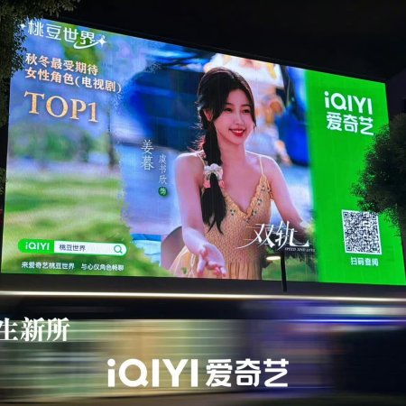 Speed and Love (2025)