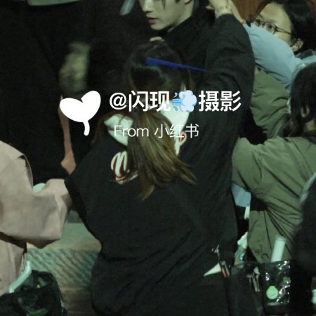 Tian Du Yi Wen Lu ()