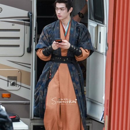 Tian Du Yi Wen Lu ()