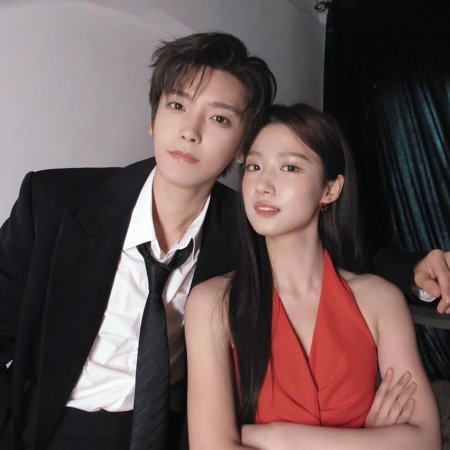 Love in the Clouds (2025)