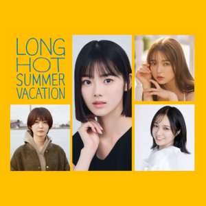 Long Hot Summer Vacation (2026)