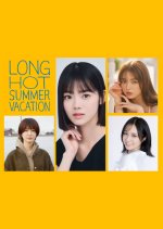 Long Hot Summer Vacation Japanese Movie(2026) photo