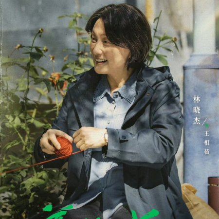 People in Beijing ()