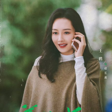 People in Beijing ()