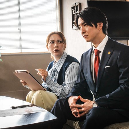 Your Divorce Is Served! (2025)