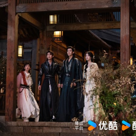 Love in the Clouds (2025)