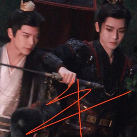 Key to the Phoenix Heart (2026)