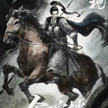 Fight for Love (2025)