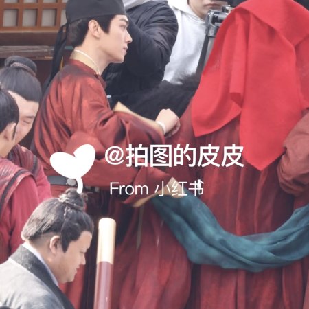 Tian Du Yi Wen Lu ()