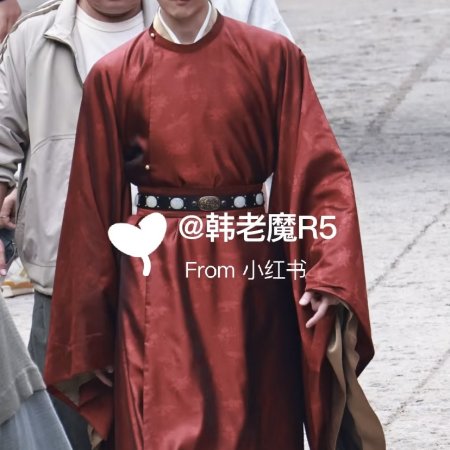 Tian Du Yi Wen Lu ()