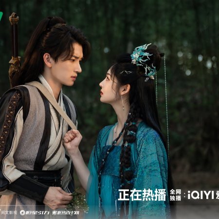 Love in Pavilion (2025)