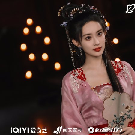 Love in Pavilion (2025)
