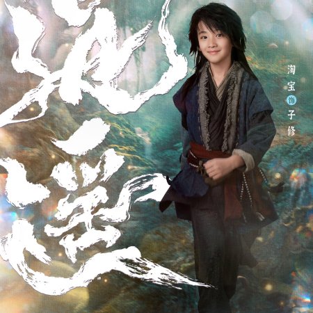The Unclouded Soul (2025)