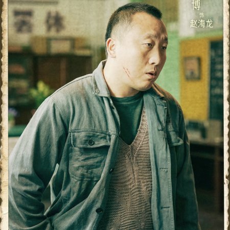 Uncle ()