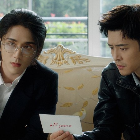 Justice in the Dark (2023)