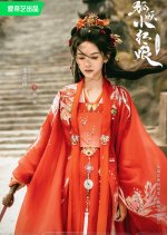 Yang Yan