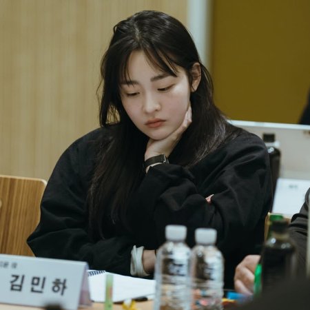 Perfect Job (2026)