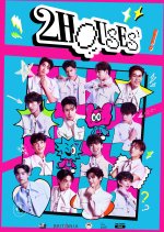 2Houses Thai TV Program photo