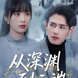 From the Abyss to the Clouds (2025)