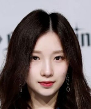 Na Rin Lee