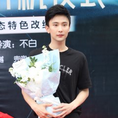 You're Are My One and Only Chinese Drama photo