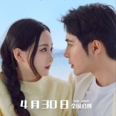 Yuan Lai Shi Ni Chinese Drama photo