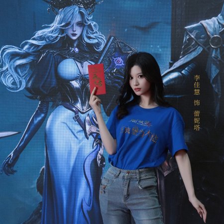 Zai Di Bao Dang Da Lao ()