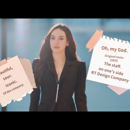 My Stubborn (2025)