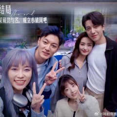 Kill Lover Chinese Drama photo